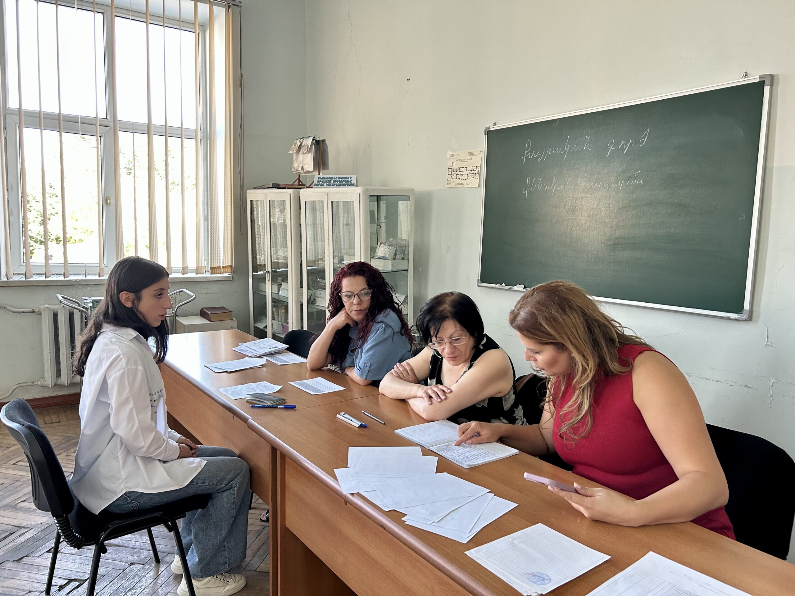 Ընդունելության քննություններ